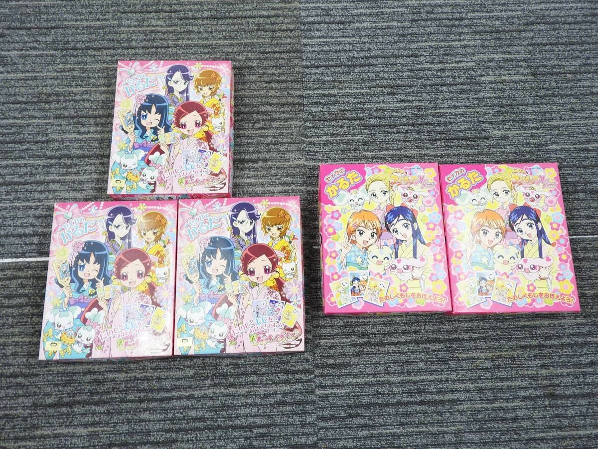 【超レア】新品タグ付き ハートキャッチプリキュア タオルケット110×150cm Amazon | ハートキャッチプリキュア! ふたりはプリキュア マックス